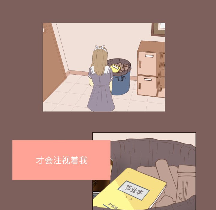 第16話 - 第42张
