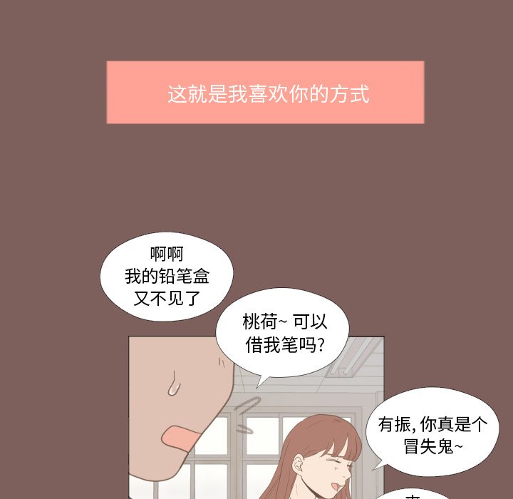 第16話 - 第45张