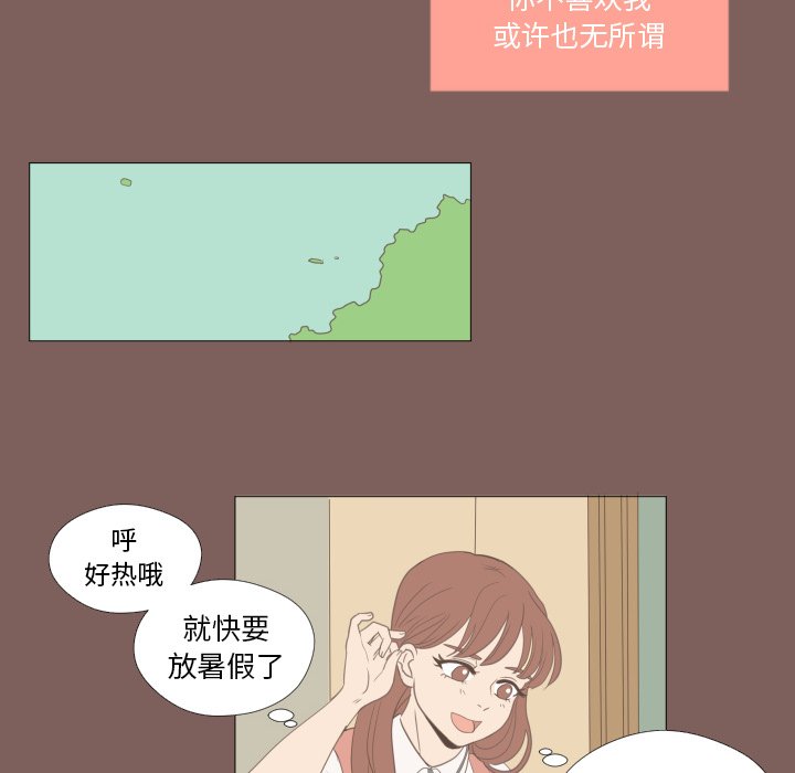 第16話 - 第47张