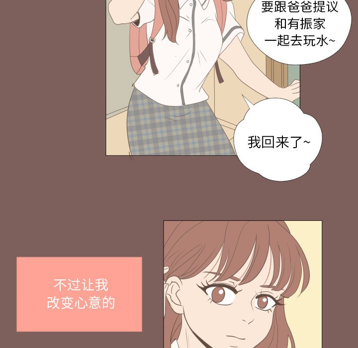 第16話 - 第48张