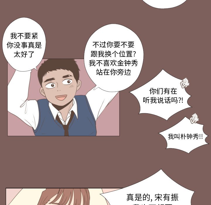 第16話 - 第5张