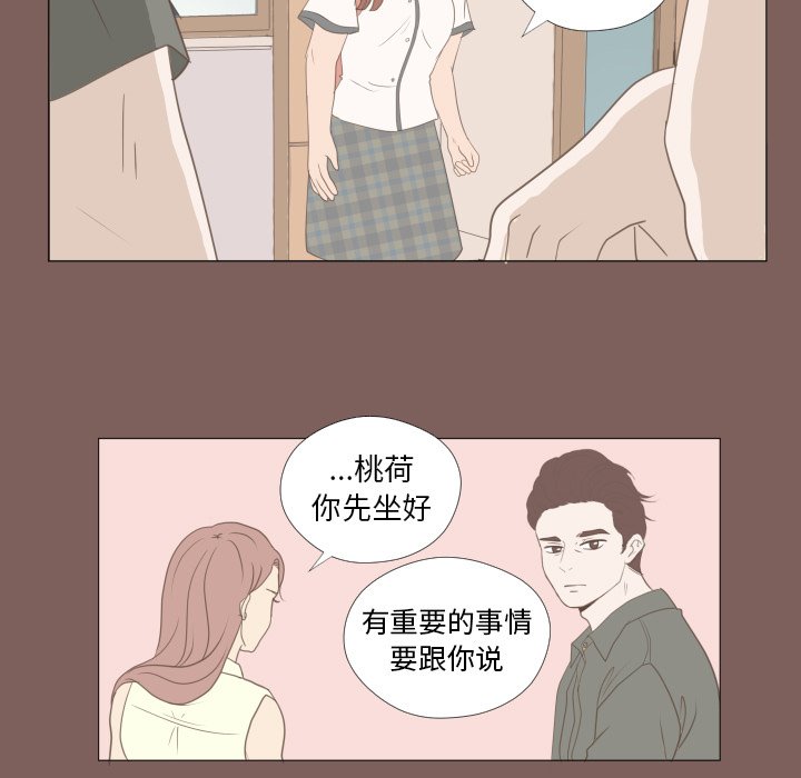 第16話 - 第50张
