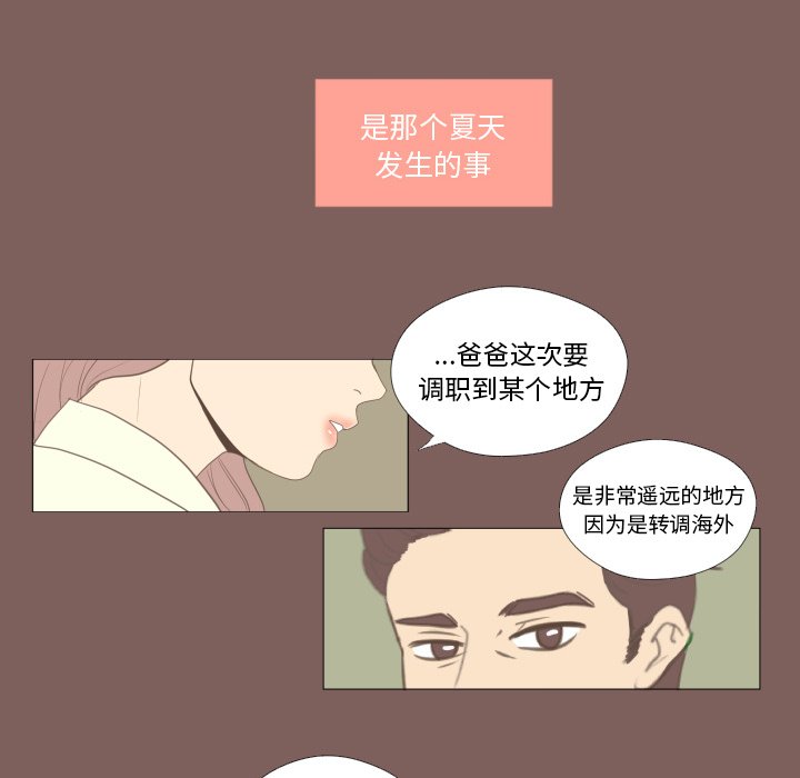 第16話 - 第51张