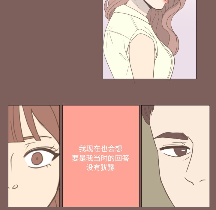 第16話 - 第53张
