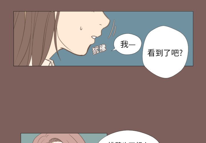 第17話 - 第0张