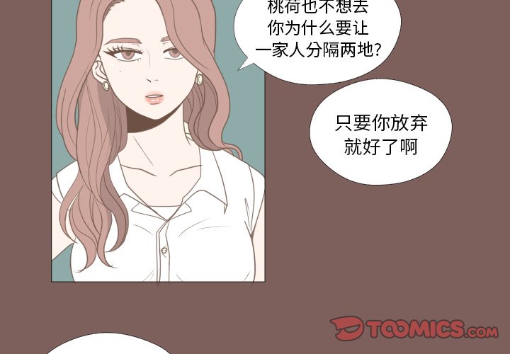 第17話 - 第1张