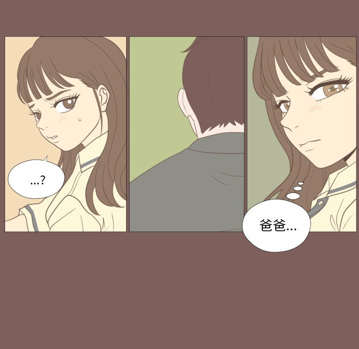 第17話 - 第12张