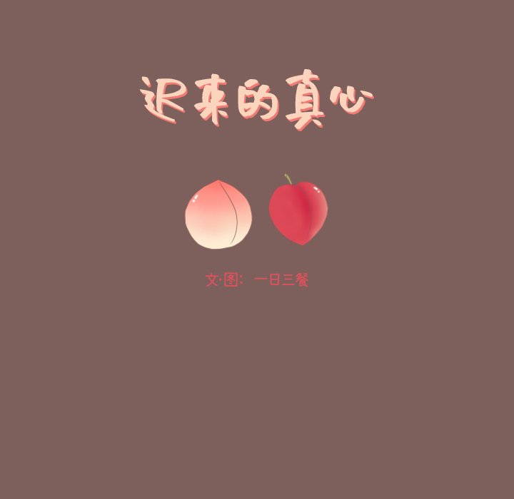 第17話 - 第13张
