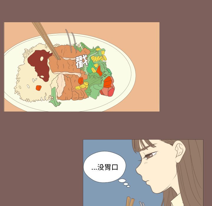 第17話 - 第14张