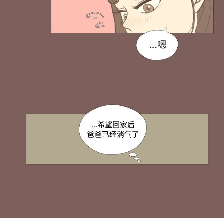 第17話 - 第19张