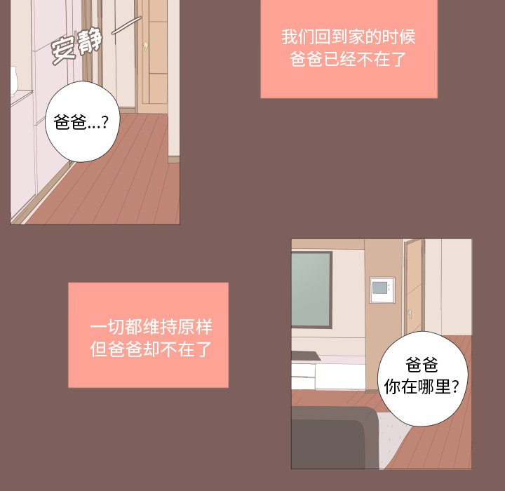 第17話 - 第22张
