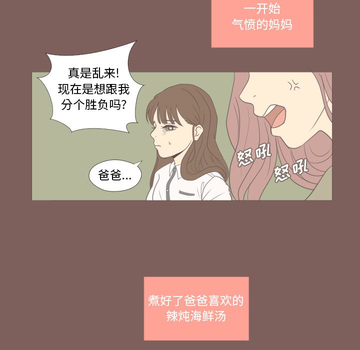 第17話 - 第25张