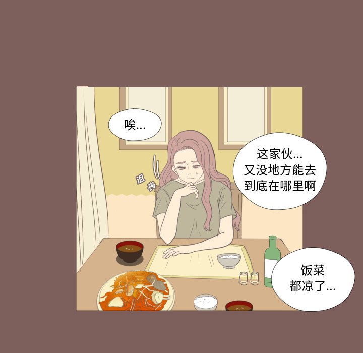 第17話 - 第26张