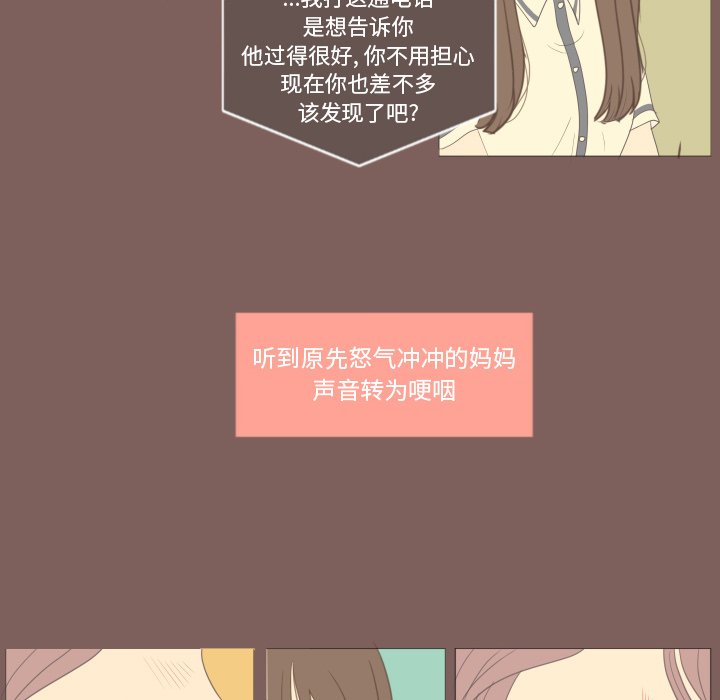 第17話 - 第29张