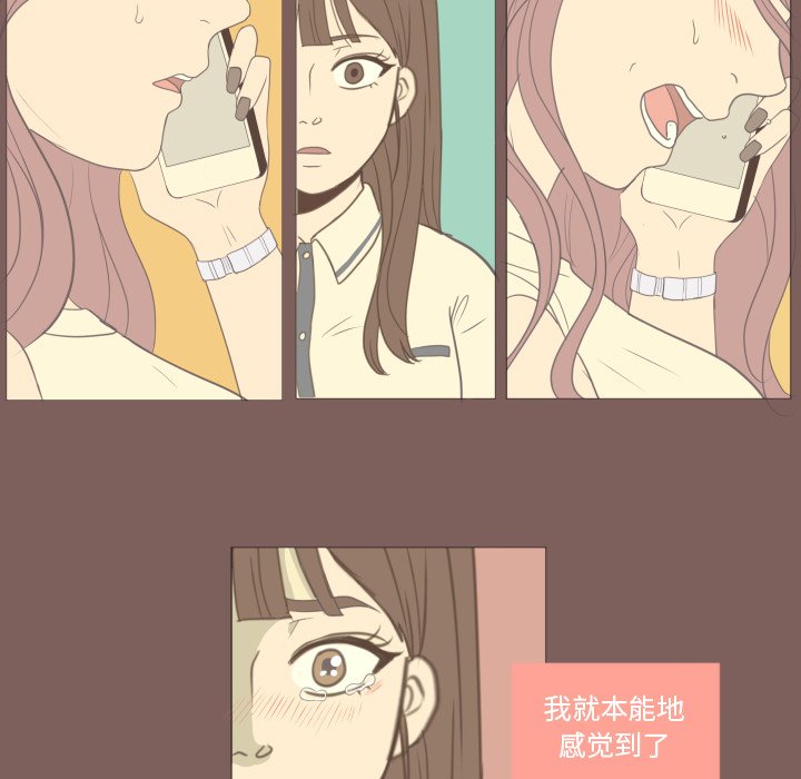 第17話 - 第30张
