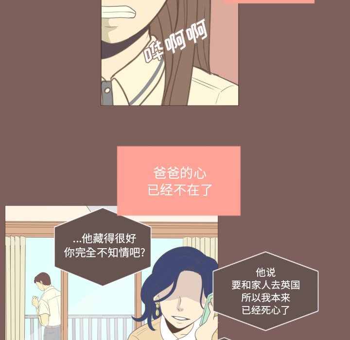 第17話 - 第31张