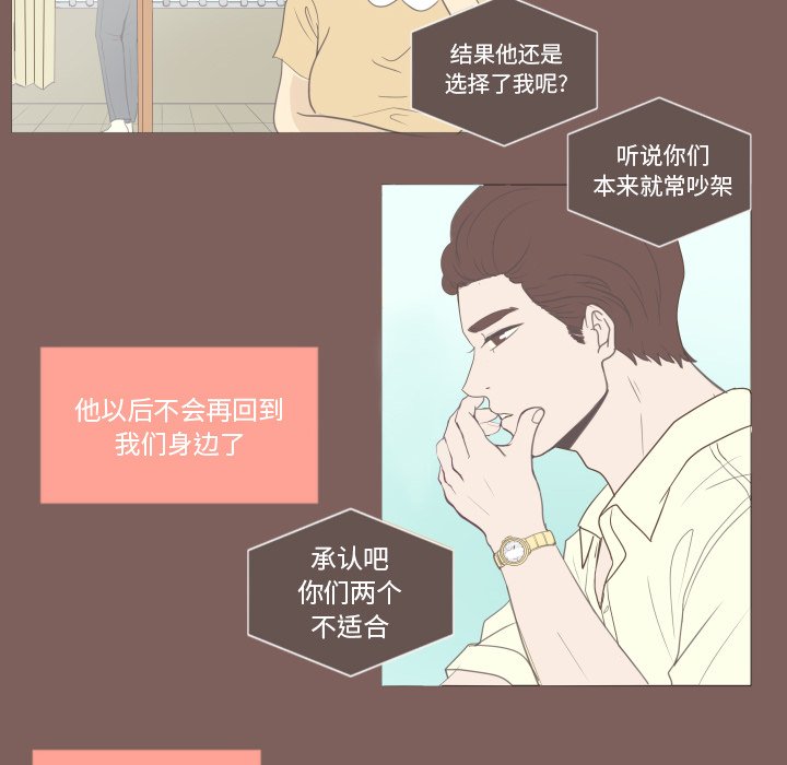 第17話 - 第32张