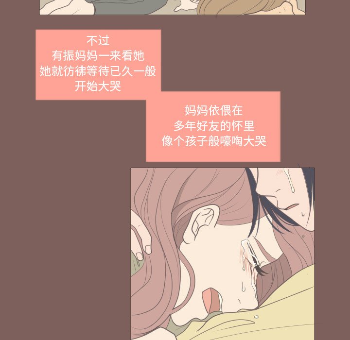 第17話 - 第35张