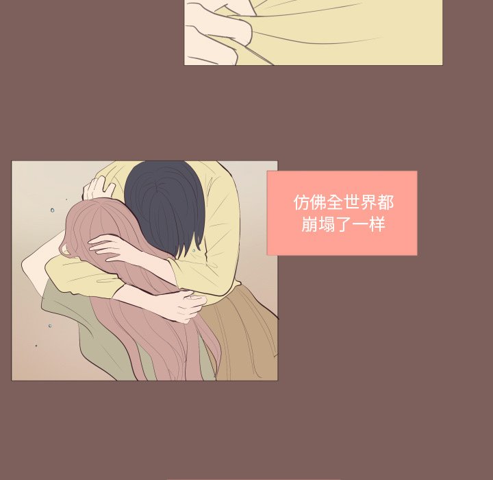 第17話 - 第36张