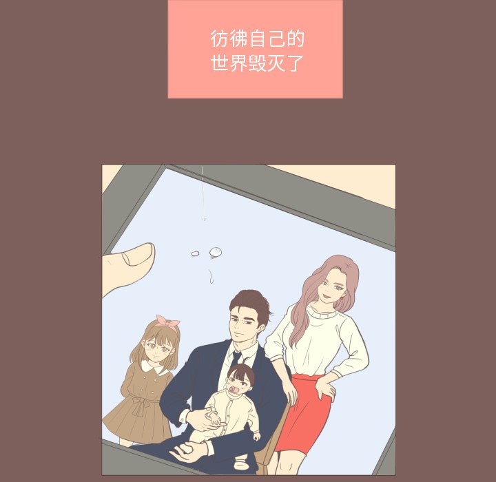 第17話 - 第37张