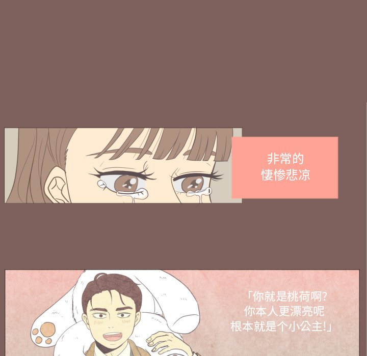 第17話 - 第38张