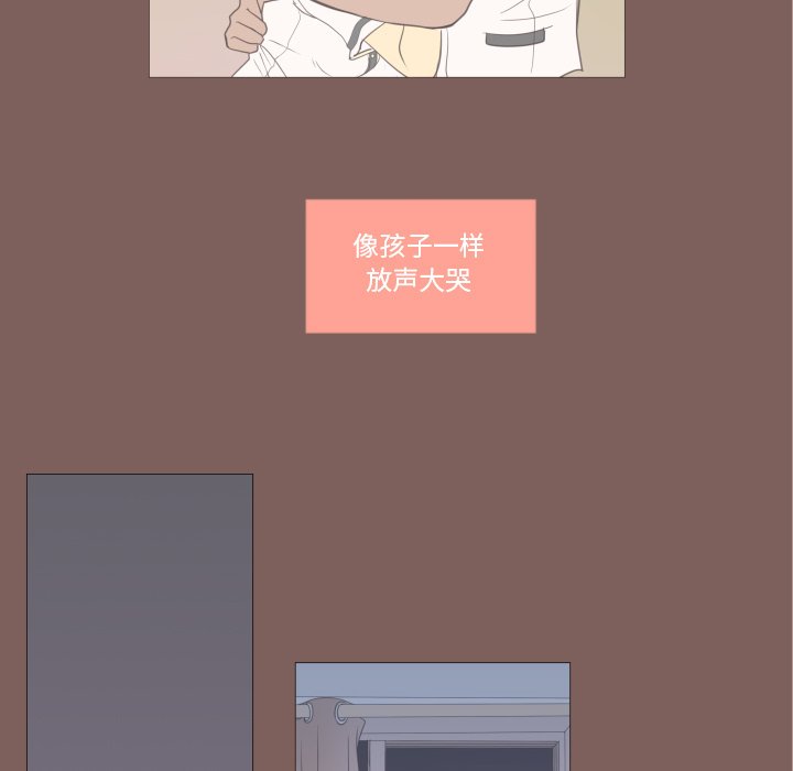 第17話 - 第42张