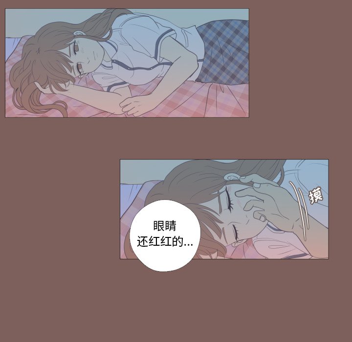 第17話 - 第44张
