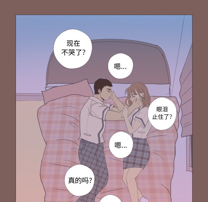 第17話 - 第45张