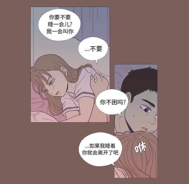 第17話 - 第47张