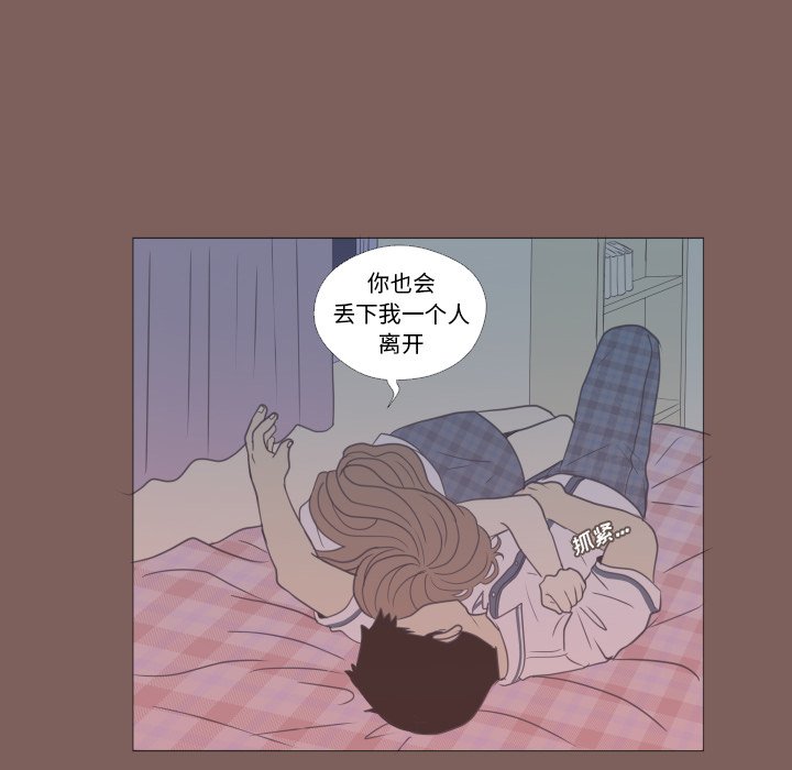 第17話 - 第48张