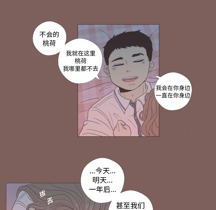 第17話 - 第49张
