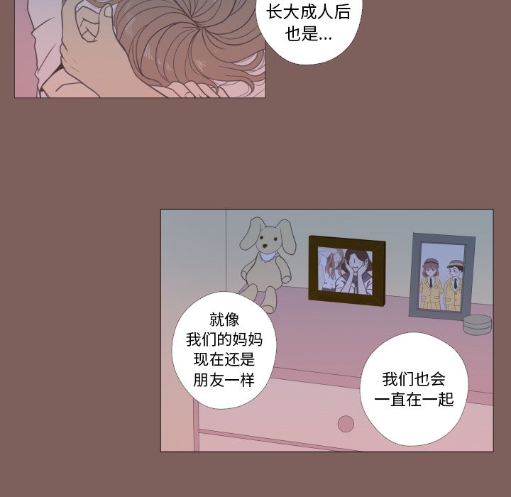 第17話 - 第50张