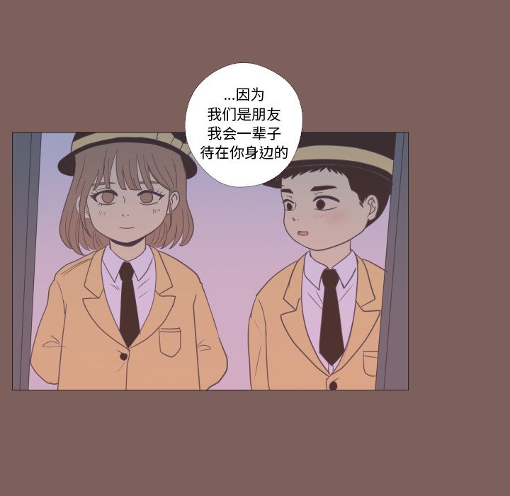第17話 - 第51张