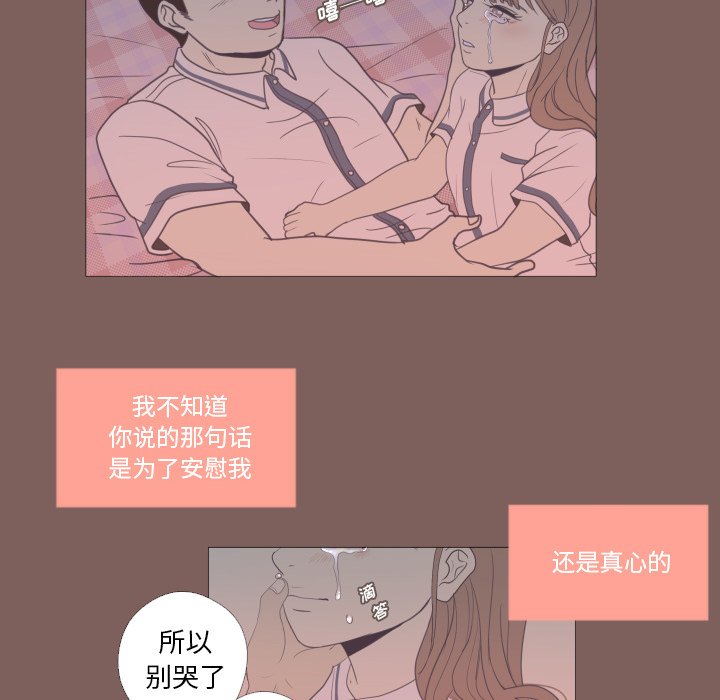 第17話 - 第54张
