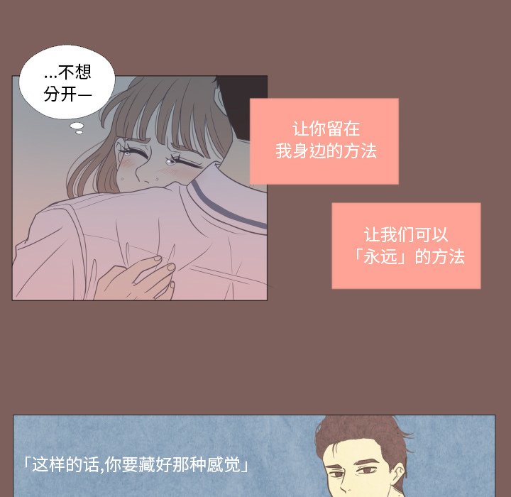 第17話 - 第56张