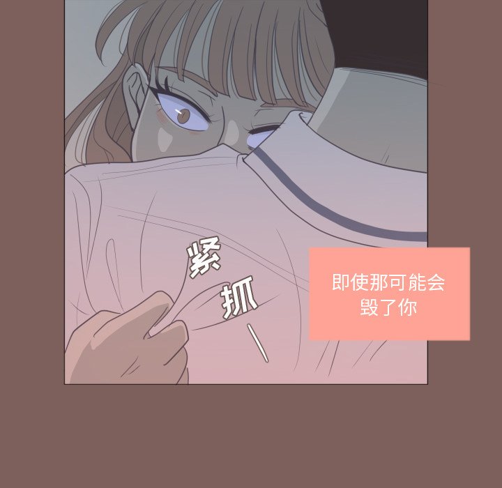 第17話 - 第59张