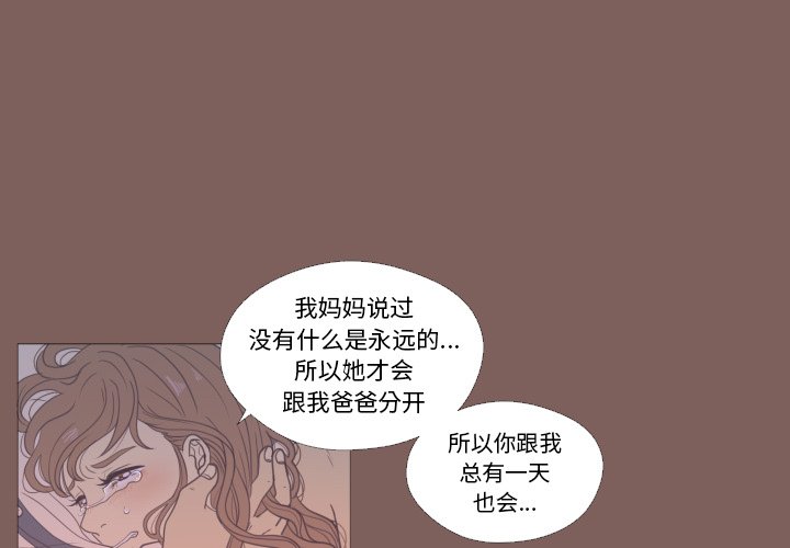 第18話 - 第0张