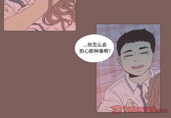 第18話 - 第1张