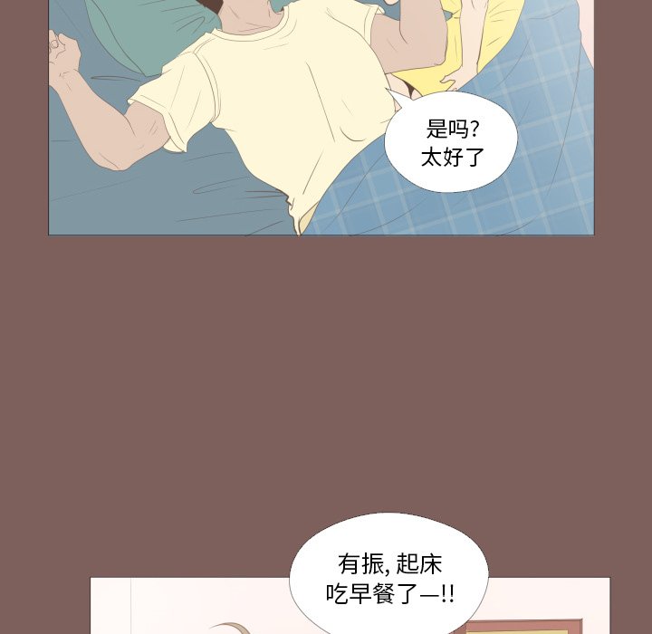 第18話 - 第10张