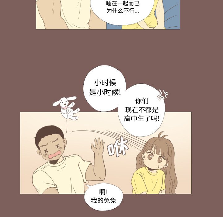 第18話 - 第14张