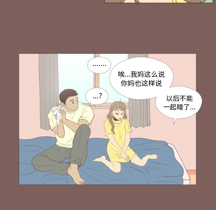 第18話 - 第16张