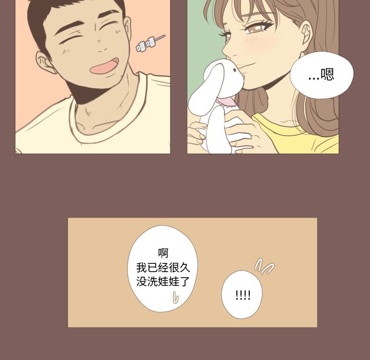 第18話 - 第20张