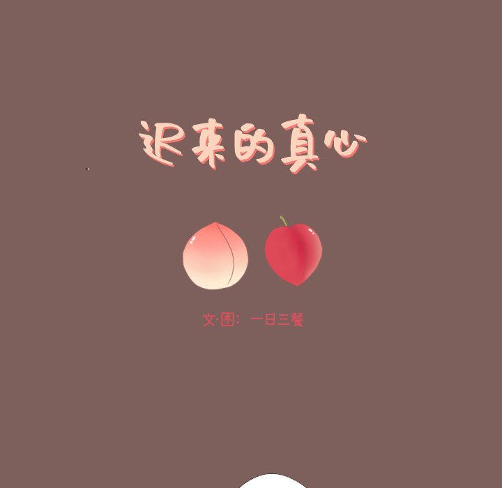 第18話 - 第21张