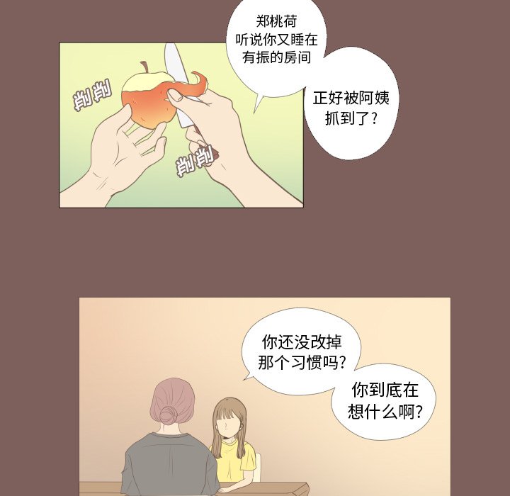 第18話 - 第22张