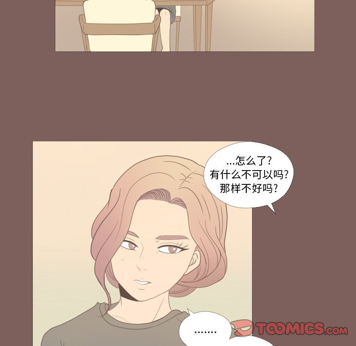 第18話 - 第23张