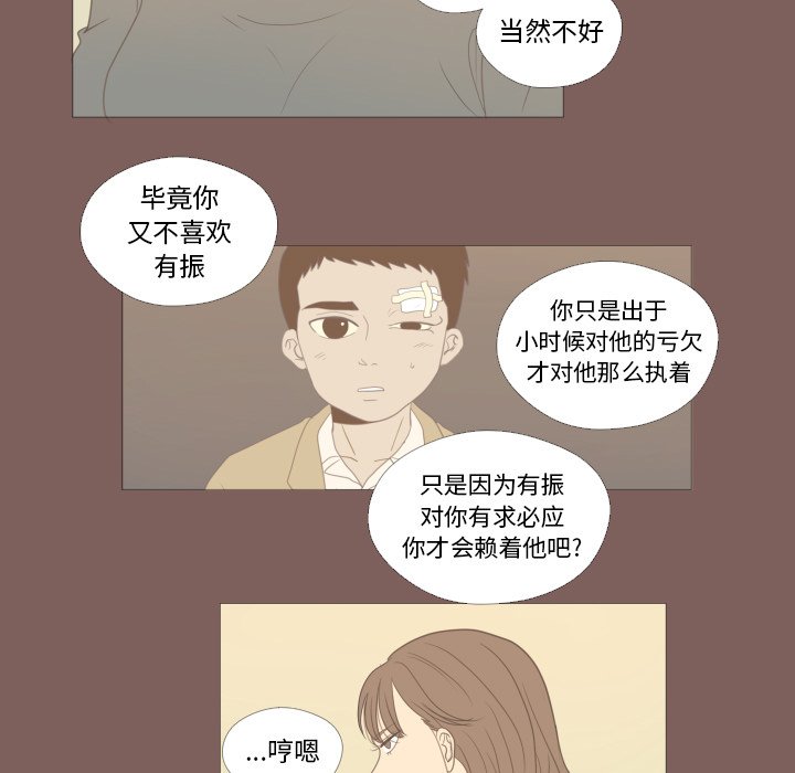 第18話 - 第24张