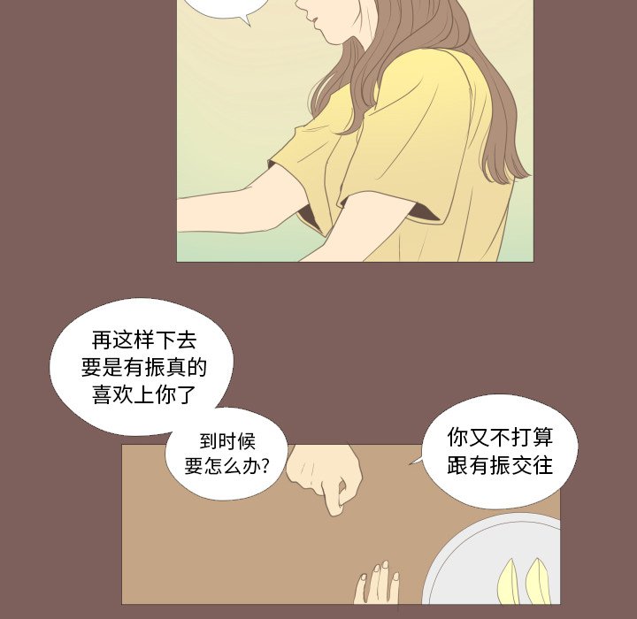 第18話 - 第25张