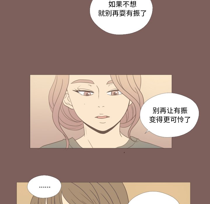 第18話 - 第27张