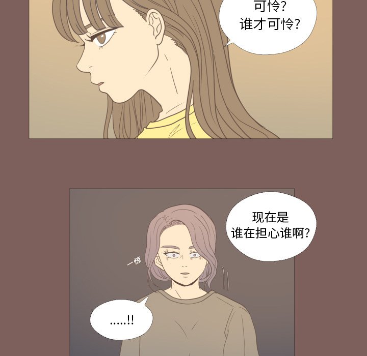 第18話 - 第28张