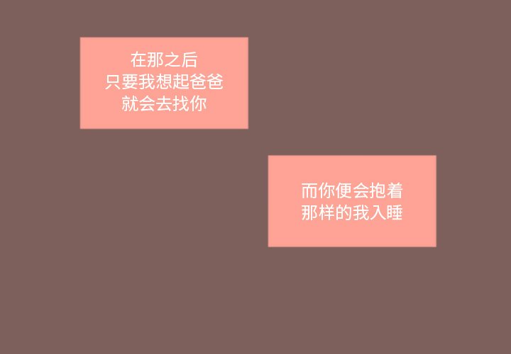 第18話 - 第3张
